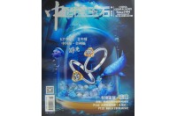《中国宝玉石》杂志发布CTI珠宝抽检报告